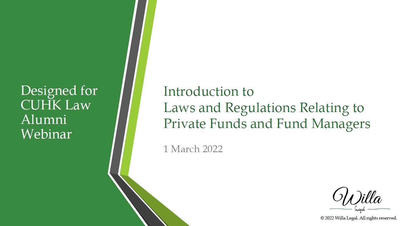 Laws and Regulations Relating to Private Funds and Fund Managers