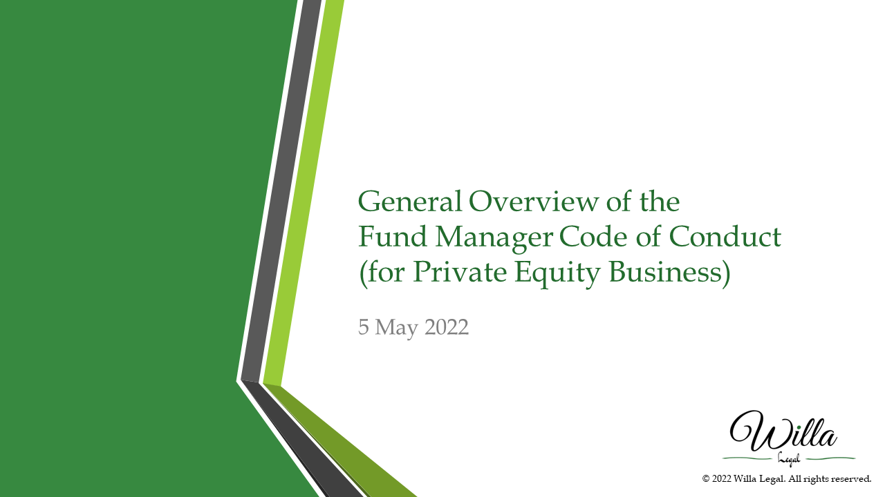 General Overview of the Fund Manager Code of Conduct (for Private Equity Business) - 5 May 2022