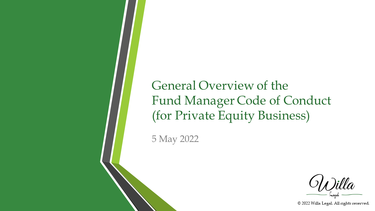 General Overview of the Fund Manager Code of Conduct (for Private Equity Business) - 5 May 2022 General Overview of the Fund Manager Code of Conduct (for Private Equity Business) - 5 May 2022