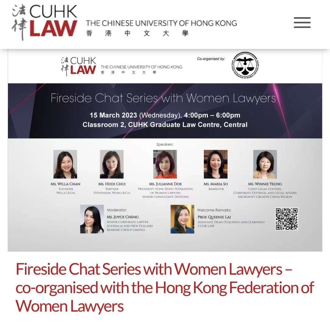 Willa shared her experience at the CUHK Faculty of Law
