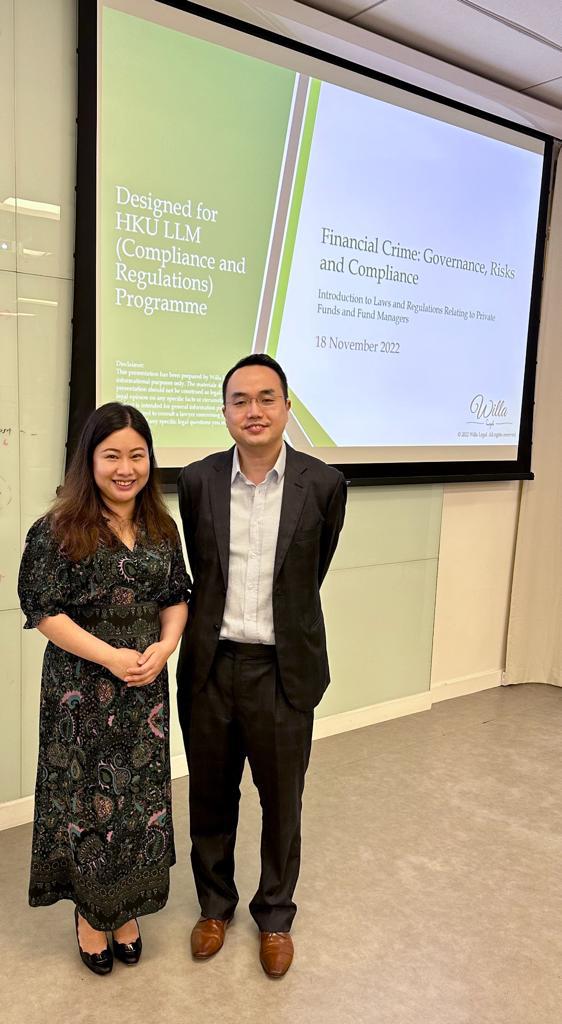 Willa spoke in HKU LLM Financial Crime Compliance course from funds perspective