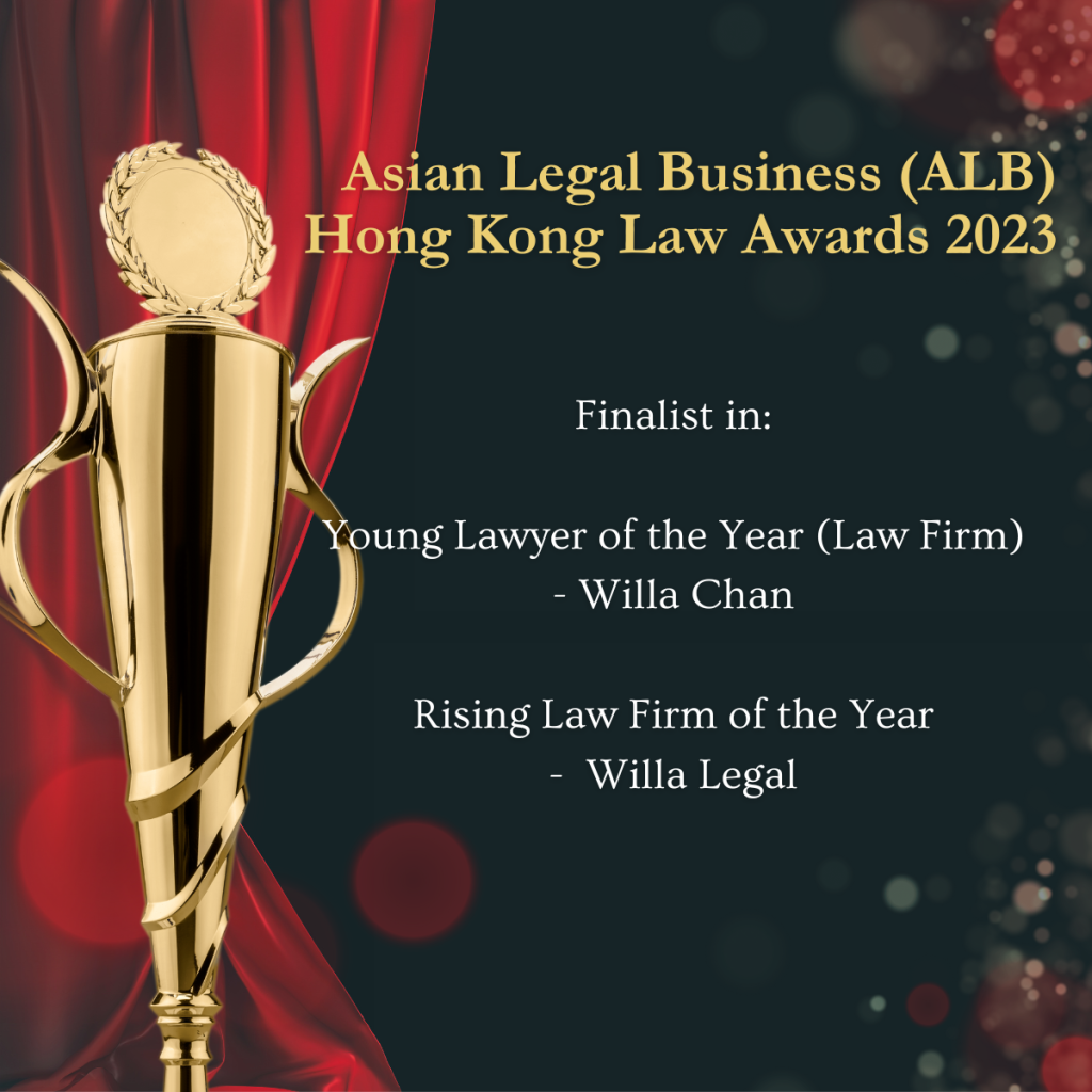 ALB Hong Kong law awards
