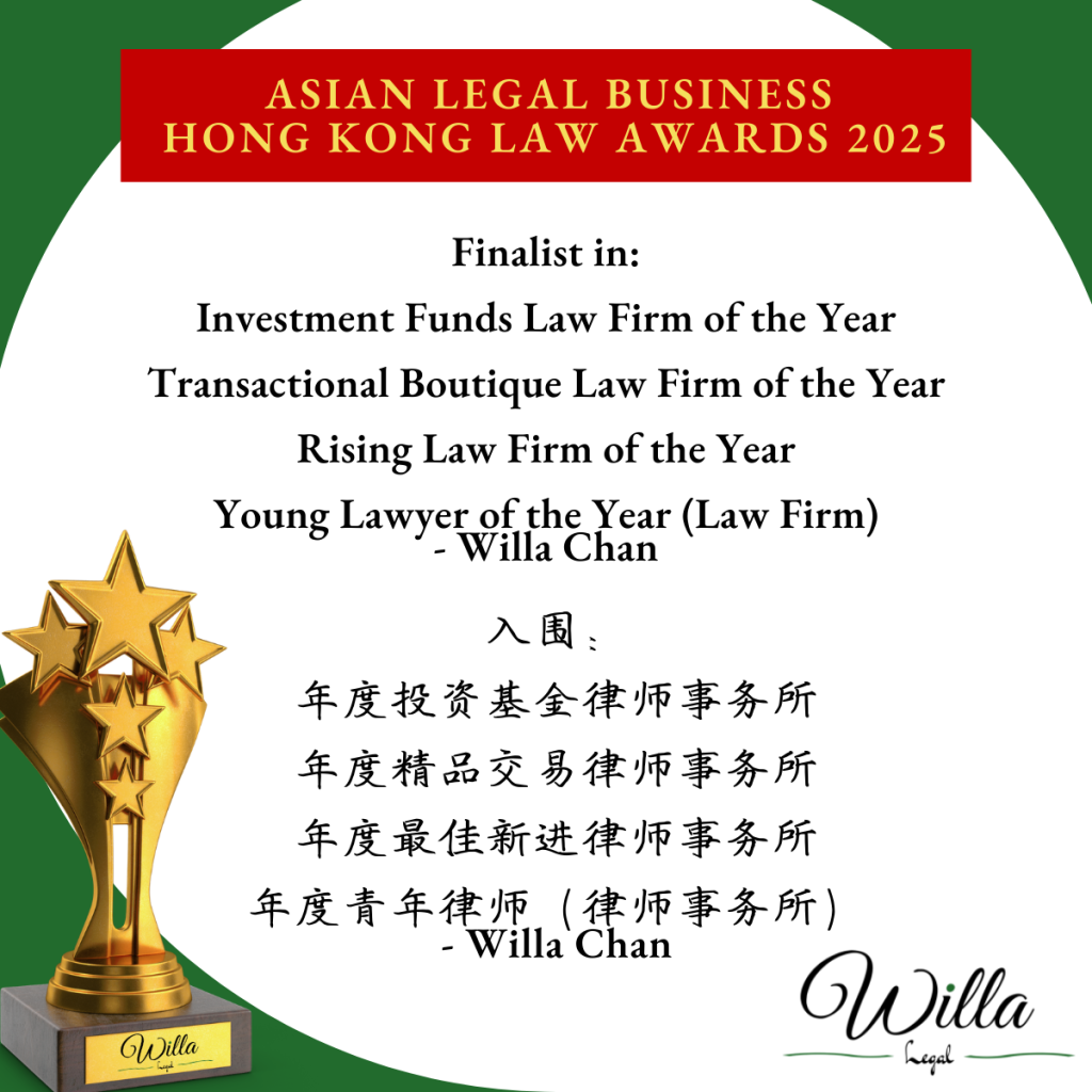 Asian Legal Business Hong Kong Law Awards 2025 - Willa Legal