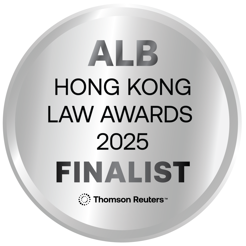 ALB Hong Kong Law Awards 2025
