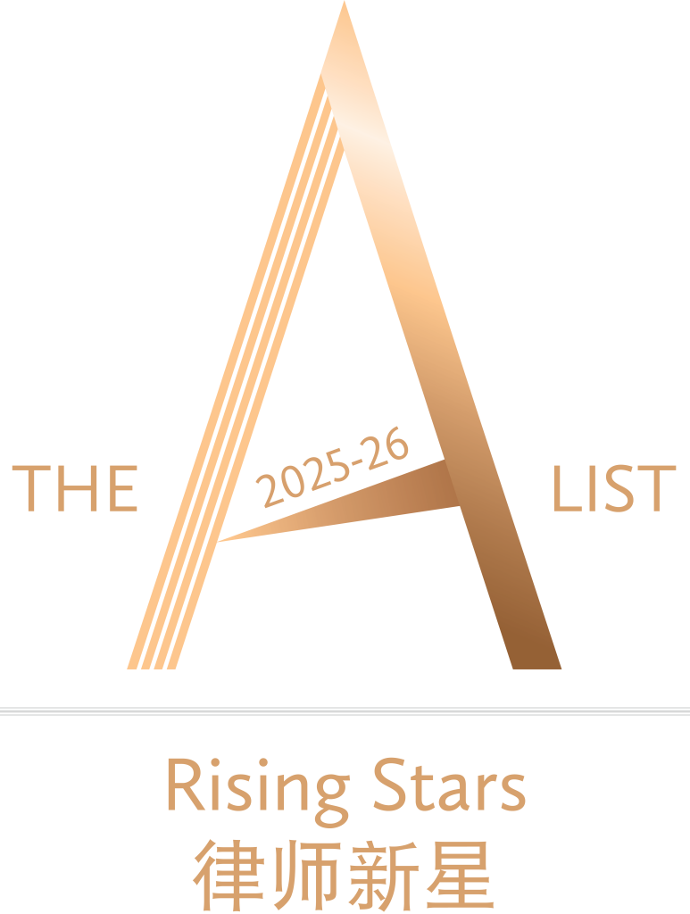 China Business Law Journal's The A-List 2025-26: Rising Stars International